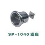 SP-1040線(xiàn)座